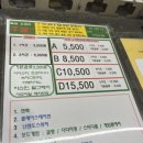 놀숲구미옥계점 이미지