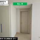 [입주이사청소] 강서 마곡 마곡엠벨리 이사청소(마곡산업단지)