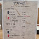 툰보드게임카페 이미지