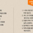 사랑모아안마원 이미지