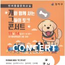 문화교실 이미지