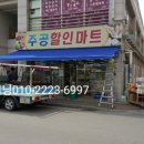 부발마트