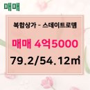 로뎀공인중개사사무소 이미지