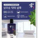 워텍환경 이미지