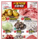 홈플러스 상인점 이미지