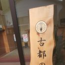 화심주유소 이미지