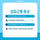 더튼튼재활의학과의원 이미지