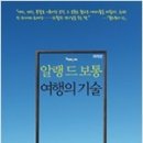 내인생의 책 한권 이미지