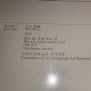 경남도립미술관 이미지