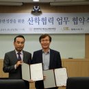 ㈜엘에스씨