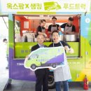 샘푸드 이미지