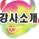 애니빌런만화학원