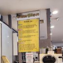 청라쭈꾸미마을