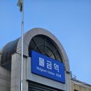 하동공설시장 | 엄마랑 기차타고 하동여행 ~(당일치기)