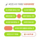 한신치과의원 이미지