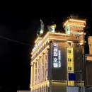 이끌림 비지니스 호텔 이미지