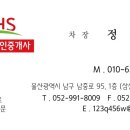 두발로당구장 이미지