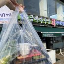 금바다수산