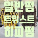 로운헤어 이미지