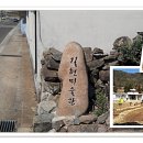 사림동302 | 13차 캠핑....남해 길현 미술관 (12년 첫번째....)