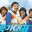 스키푸