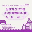 한국콘텐츠진흥원판교