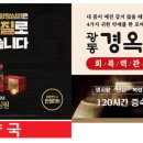 대사리약국 이미지