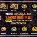 긴자료코 - 김포시 김포한강4로 525 | 긴자료코