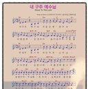 구주 이미지