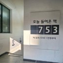 알라딘중고서점 부산 덕천점 네이버블로그