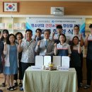 재단법인국민체력센터 이미지