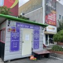 더플러스마트 밀양점 네이버블로그