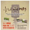 뉴 마로니에 이미지