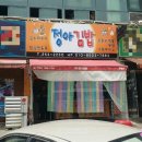 정아김밥