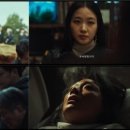 의료법인 필유니온 의료재단 | 최민식×김고은×유해진×이도현 ‘파묘’, 1차 예고편 공개…내달 개봉