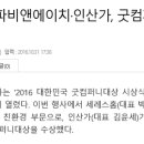 크릴컴퍼니 이미지