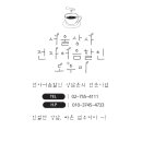 일신건업 이미지