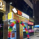 좋은계란할인점일광 이미지