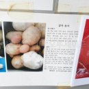 김경수농장 이미지