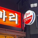동대주유소 이미지
