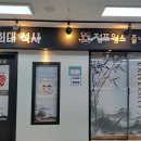 경희대 점프윙스 줄넘기클럽&태권도 이미지