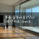 이화2공인중개사사무소 이미지