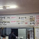 오복뼈갈비