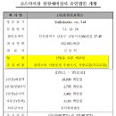 대명에너지 이미지