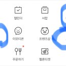 트래픽메이커스 이미지