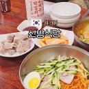 산방식당 제주점 <b>제주</b> 막걸리 시키면 수육이 공짜? 냉면 밀면 맛집 <b>산방</b><b>식당</b> <b>제주점</b>