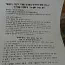 언니네텃밭 고성공동체 이미지