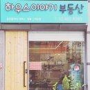르파비스코너공인중개사사무소 | 시그니엘 서울 STAY 스테이 81층 21년 12월 7일 런치 후기^^(예약:TEL: 02-3213-1231)