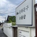 경주소품샵 문화문구 감성 가득한 여행 선물 추천