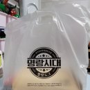 명랑핫도그둔산3동점